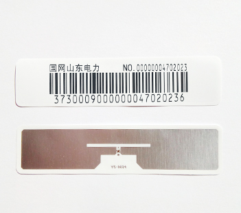 RFID電子標簽